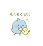 ぴこぴこ日和～青い鳥じぴんちゃんと旅行（個別スタンプ：10）
