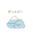 ぴこぴこ日和～青い鳥じぴんちゃんと旅行（個別スタンプ：11）