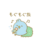 ぴこぴこ日和～青い鳥じぴんちゃんと旅行（個別スタンプ：13）