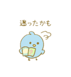 ぴこぴこ日和～青い鳥じぴんちゃんと旅行（個別スタンプ：14）