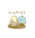 ぴこぴこ日和～青い鳥じぴんちゃんと旅行（個別スタンプ：17）