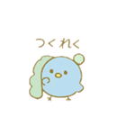ぴこぴこ日和～青い鳥じぴんちゃんと旅行（個別スタンプ：20）