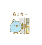 ぴこぴこ日和～青い鳥じぴんちゃんと旅行（個別スタンプ：22）