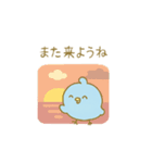 ぴこぴこ日和～青い鳥じぴんちゃんと旅行（個別スタンプ：23）