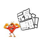 ポジティブレッズ3（個別スタンプ：1）