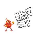 ポジティブレッズ3（個別スタンプ：9）
