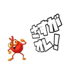 ポジティブレッズ3（個別スタンプ：18）