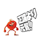 ポジティブレッズ3（個別スタンプ：23）