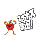 ポジティブレッズ3（個別スタンプ：33）