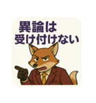 【毒舌】煽りと皮肉のキツネのスタンプ（個別スタンプ：4）