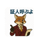 【毒舌】煽りと皮肉のキツネのスタンプ（個別スタンプ：5）
