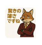 【毒舌】煽りと皮肉のキツネのスタンプ（個別スタンプ：7）