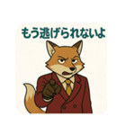 【毒舌】煽りと皮肉のキツネのスタンプ（個別スタンプ：15）