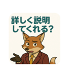 【毒舌】煽りと皮肉のキツネのスタンプ（個別スタンプ：18）