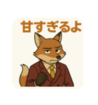 【毒舌】煽りと皮肉のキツネのスタンプ（個別スタンプ：19）