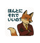 【毒舌】煽りと皮肉のキツネのスタンプ（個別スタンプ：20）