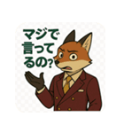 【毒舌】煽りと皮肉のキツネのスタンプ（個別スタンプ：21）