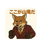 【毒舌】煽りと皮肉のキツネのスタンプ（個別スタンプ：23）