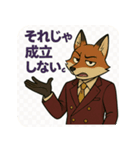 【毒舌】煽りと皮肉のキツネのスタンプ（個別スタンプ：24）