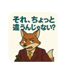 【毒舌】煽りと皮肉のキツネのスタンプ（個別スタンプ：26）