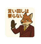 【毒舌】煽りと皮肉のキツネのスタンプ（個別スタンプ：27）