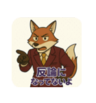 【毒舌】煽りと皮肉のキツネのスタンプ（個別スタンプ：28）