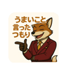 【毒舌】煽りと皮肉のキツネのスタンプ（個別スタンプ：29）