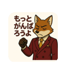 【毒舌】煽りと皮肉のキツネのスタンプ（個別スタンプ：31）