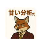 【毒舌】煽りと皮肉のキツネのスタンプ（個別スタンプ：34）