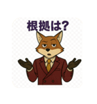 【毒舌】煽りと皮肉のキツネのスタンプ（個別スタンプ：35）