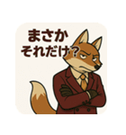 【毒舌】煽りと皮肉のキツネのスタンプ（個別スタンプ：36）