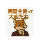 【毒舌】煽りと皮肉のキツネのスタンプ（個別スタンプ：40）