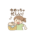 忙しいママの返信用スタンプ（個別スタンプ：1）