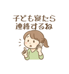 忙しいママの返信用スタンプ（個別スタンプ：2）