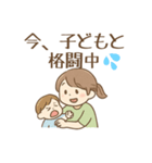 忙しいママの返信用スタンプ（個別スタンプ：3）