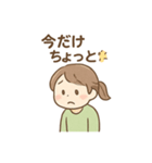 忙しいママの返信用スタンプ（個別スタンプ：4）