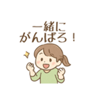 忙しいママの返信用スタンプ（個別スタンプ：6）