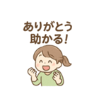 忙しいママの返信用スタンプ（個別スタンプ：7）