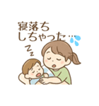 忙しいママの返信用スタンプ（個別スタンプ：8）