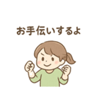 忙しいママの返信用スタンプ（個別スタンプ：9）