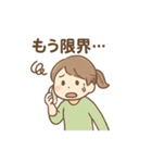 忙しいママの返信用スタンプ（個別スタンプ：12）