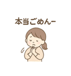 忙しいママの返信用スタンプ（個別スタンプ：14）