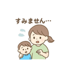 忙しいママの返信用スタンプ（個別スタンプ：15）
