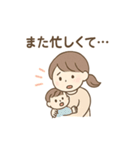 忙しいママの返信用スタンプ（個別スタンプ：16）