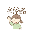 忙しいママの返信用スタンプ（個別スタンプ：17）