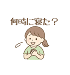 忙しいママの返信用スタンプ（個別スタンプ：18）