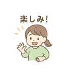 忙しいママの返信用スタンプ（個別スタンプ：19）