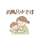 忙しいママの返信用スタンプ（個別スタンプ：27）