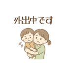 忙しいママの返信用スタンプ（個別スタンプ：30）