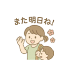忙しいママの返信用スタンプ（個別スタンプ：31）